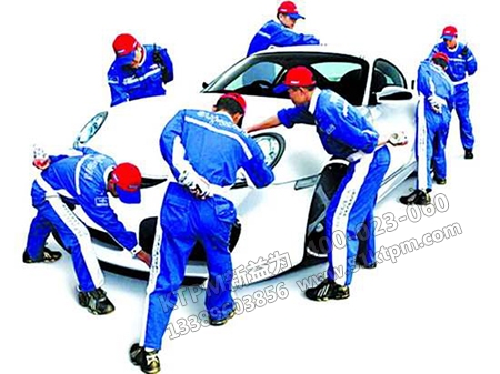 維修資源組織 維修資源組織